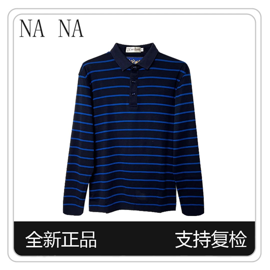 2024新款男士休闲条纹百搭Polo衫 C2448-1