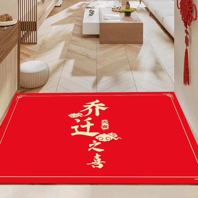 X1056【80*120cm】硅藻泥地毯玄关门口入户玄关蛇年门垫喜庆红地