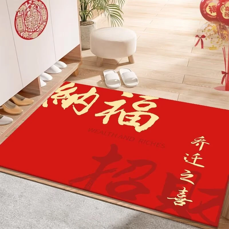 X1039【80*120cm】硅藻泥地毯玄关门口入户玄关蛇年门垫喜庆红地垫
