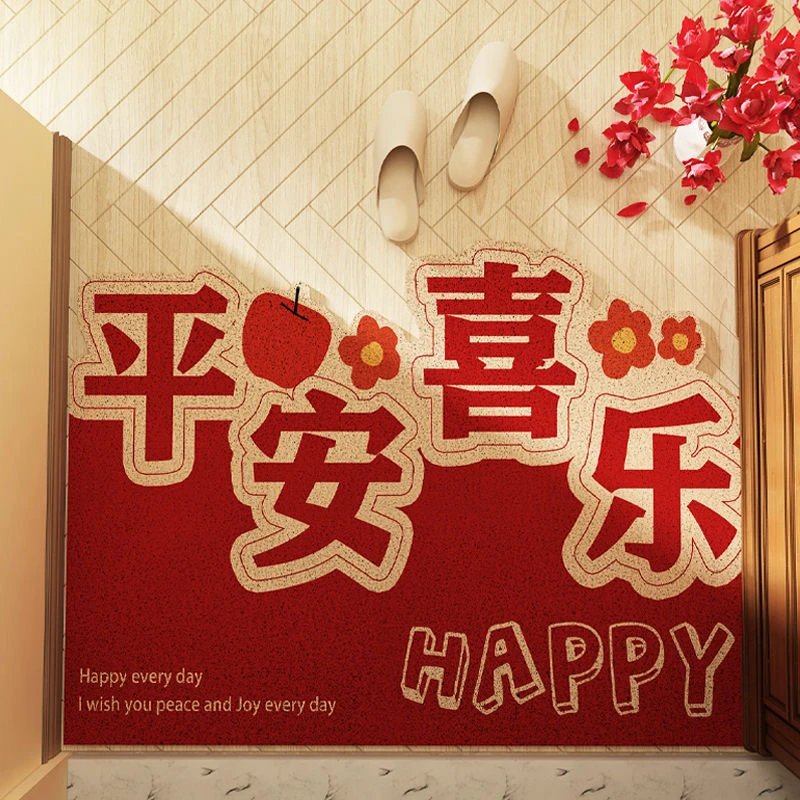 X1066【80*120cm】硅藻泥地毯玄关门口入户玄关蛇年门垫喜庆红地垫
