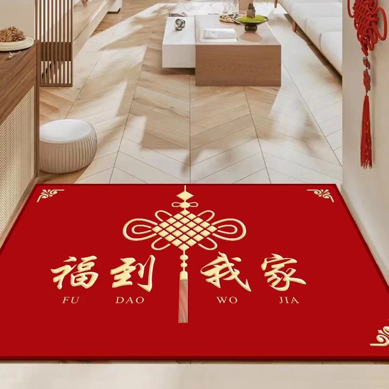 X1040【80*120cm】硅藻泥地毯玄关门口入户玄关蛇年门垫喜庆红地垫