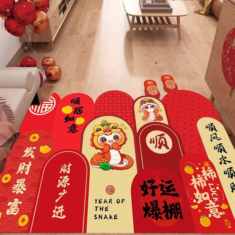 X1055【80*120cm】硅藻泥地毯玄关门口入户玄关蛇年门垫喜庆红地垫