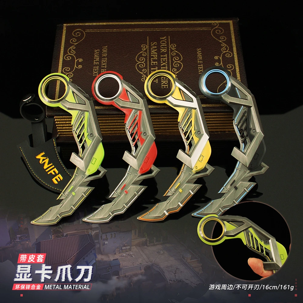 瓦罗兰特周边 无畏契约皮套款RGX显卡爪刀模型加重版合金玩具摆件