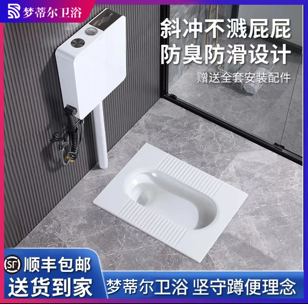 防溅斜冲蹲便器水箱防滑大冲力家用大便器卫生间防臭蹲坑蹲厕