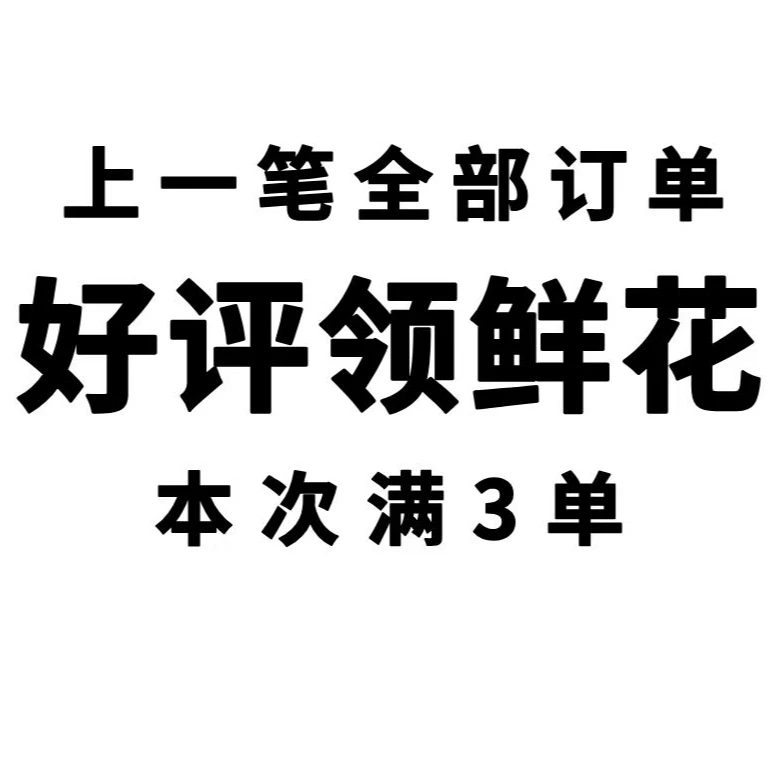 【好平领花】云南斗南鲜花基地直发