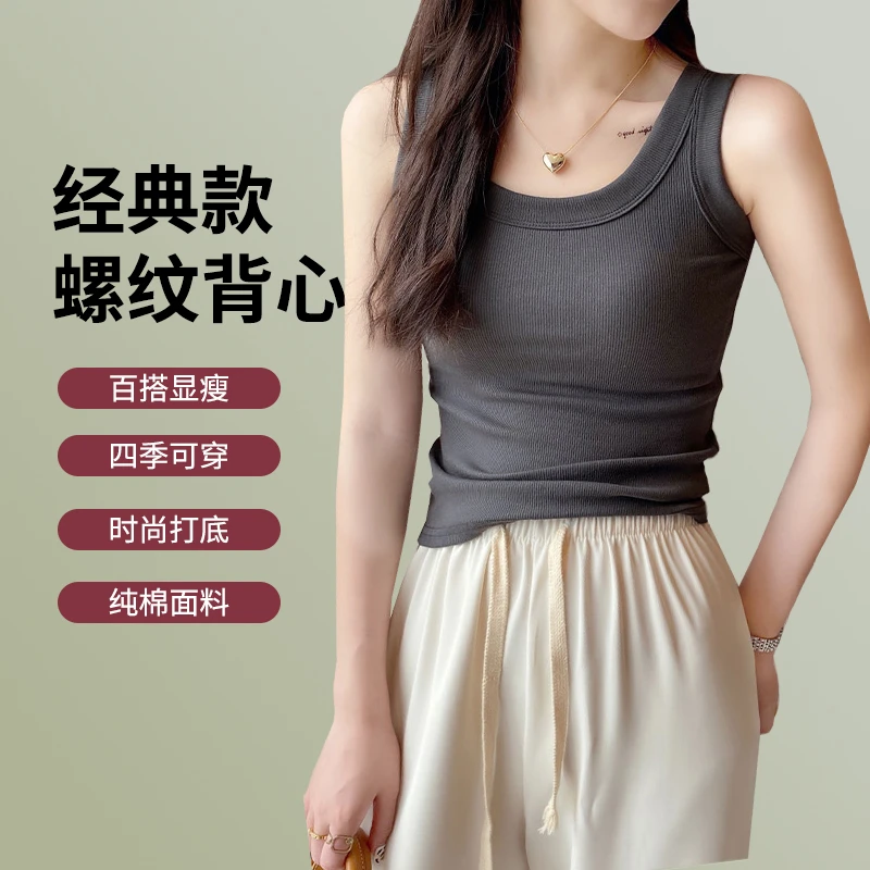 背心女西装内搭无痕秋冬打底吊带外穿白色工字背心百搭无袖上衣