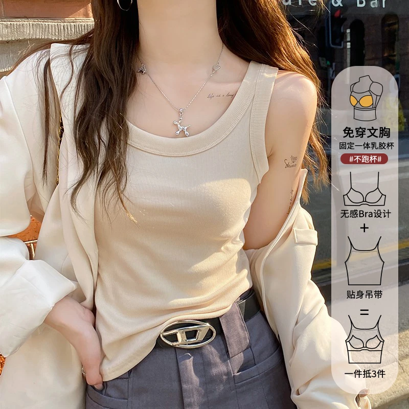 带胸垫短款吊带上衣女外穿背心夏百搭打底白色无袖显瘦内搭遮副乳