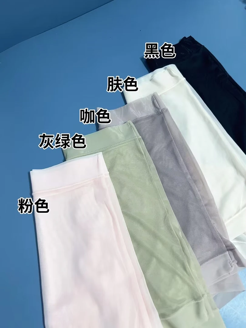男士超薄透明丝滑纯色裸感冰丝男士平角短裤