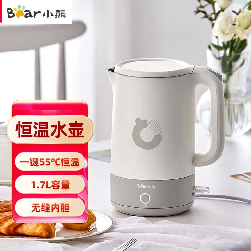 小熊1.7L电水壶保温壶电热水开水壶恒温水壶烧水壶全自动宿舍防烫