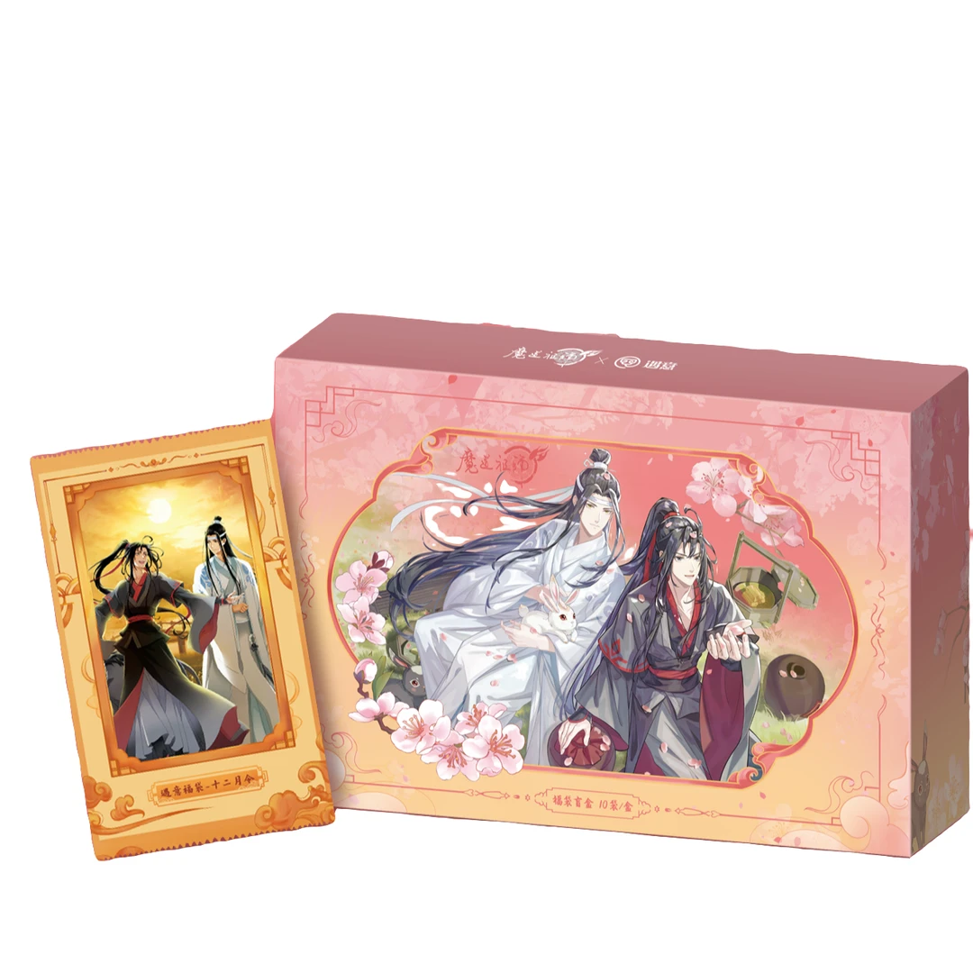 【贺贺专属整盒代拆】《魔道祖师》动画X遇意 十二月令第一弹卡牌盲盒