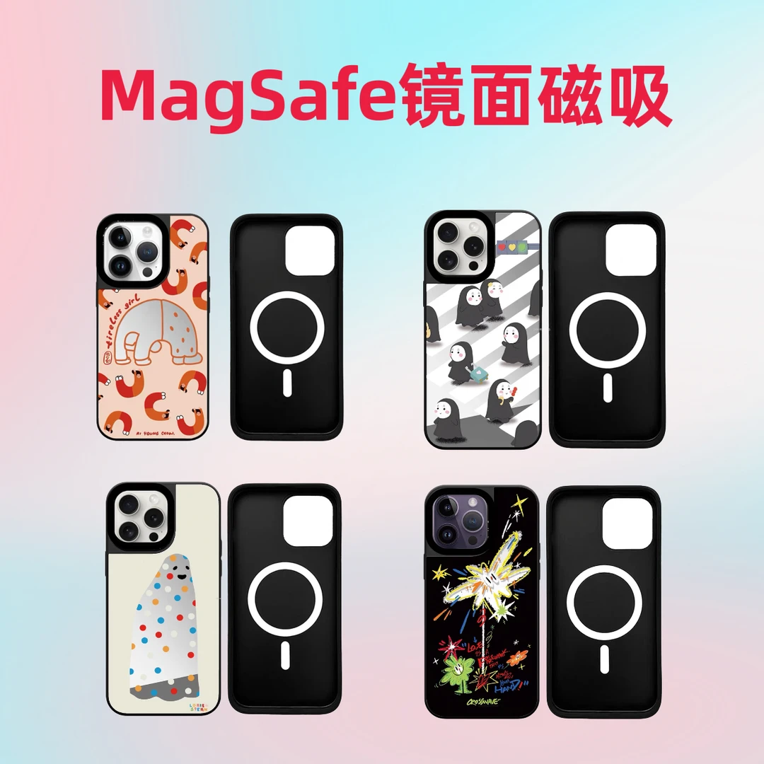 【MagSafe镜面磁吸】潮壳无线充电适用苹果iphone16pro/17pro手机壳