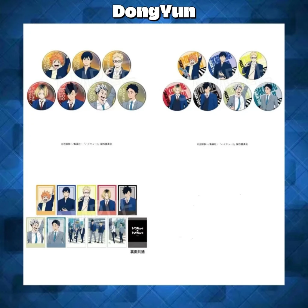 【排球少年】东急联名吧唧徽章拍立得相卡