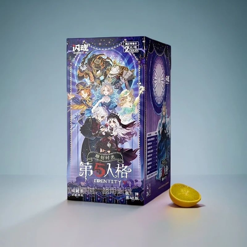 (橙子来点盒)闪魂正版第五人格卡片第二弹基础版卡牌盲盒收藏2元