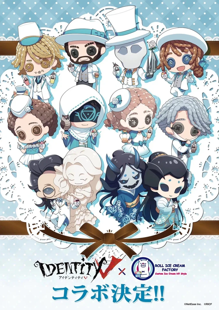 (国现)第五人格邮寄吧唧徽章冰淇淋正版角色 囚徒日谷盲盒