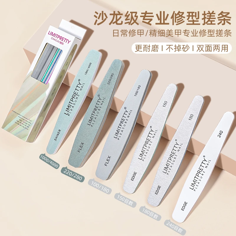 美甲搓条抛光条海绵修型专用双面打磨套装工具修甲不掉砂耐用砂条
