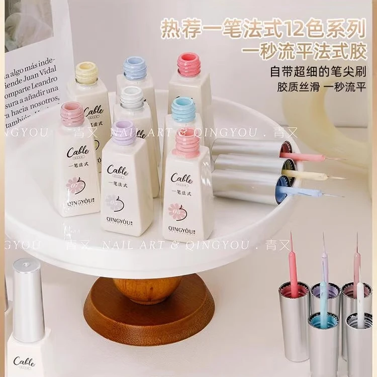 新款爆款2.0美甲法式指甲油胶一秒流平胶拉线勾边彩绘美甲店专用