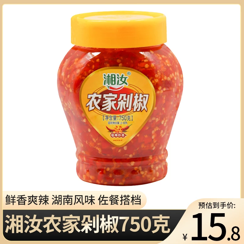 湘汝农家剁椒酱750g辣椒酱超辣香辣瓶装鱼头调料泡椒拌饭酱