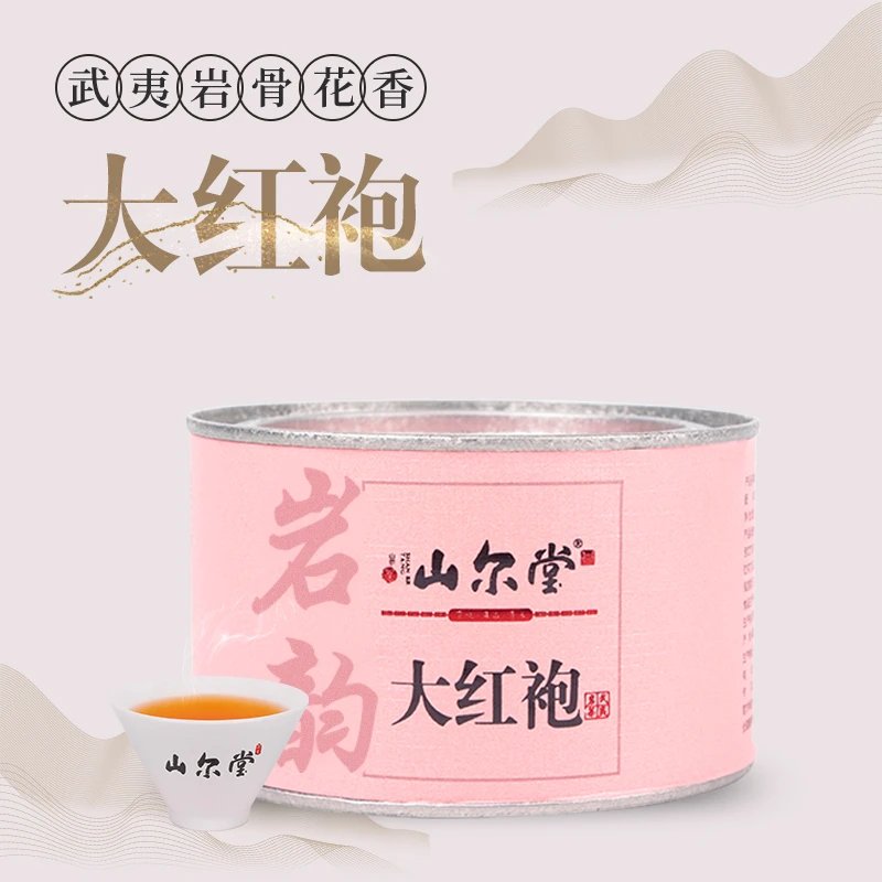 【山尔堂】武夷山岩茶罐装岩韵大红袍50g