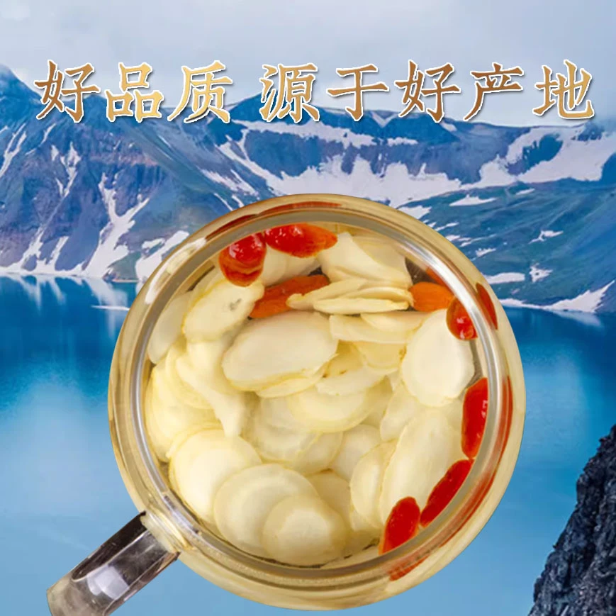 正宗长白山西洋参片1.4软质片250g-500g泡水 煲汤长白山原产地