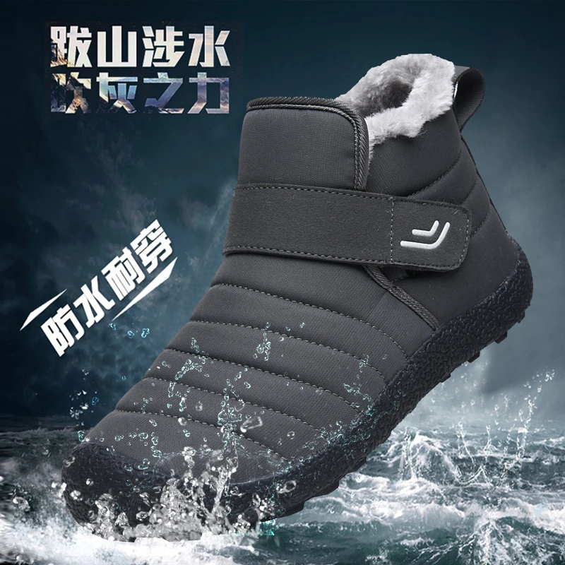 足力健步中老年鞋冬季加绒保暖一脚蹬布鞋棉鞋户外雪地靴大码中老