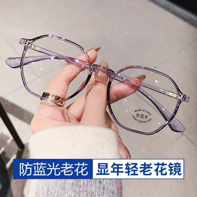 网红男款老花镜女款优雅大框中老年超轻高清眼镜时尚护目多边形