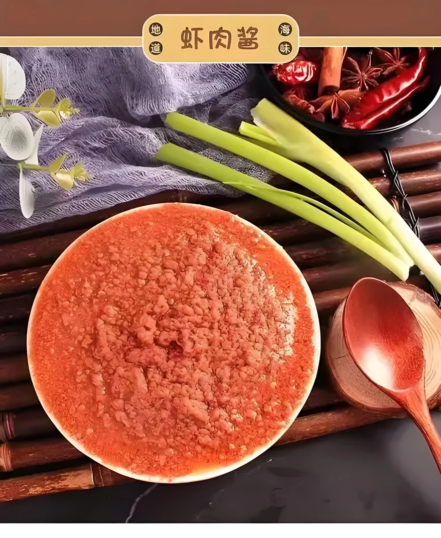 大连虾肉酱150克 /袋 6袋 老鳖湾工厂发货 方便速食