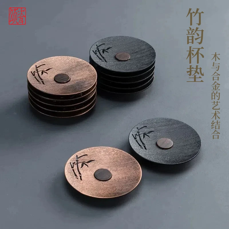 中式竹韵杯垫杯托金属茶托隔热茶垫茶艺配件古铜 黑色