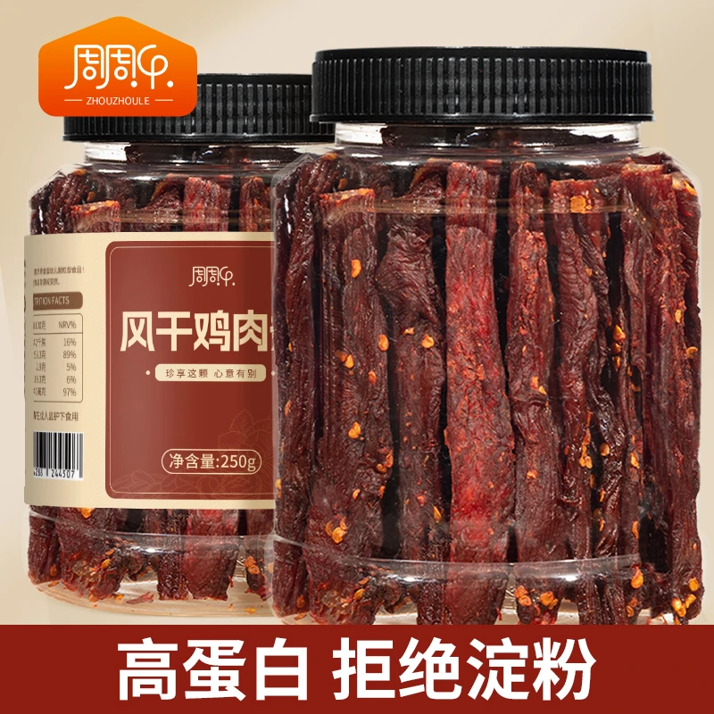 风干鸡胸肉干手撕劲道鸡肉条罐装零食追剧代餐耐嚼解馋即食高蛋白
