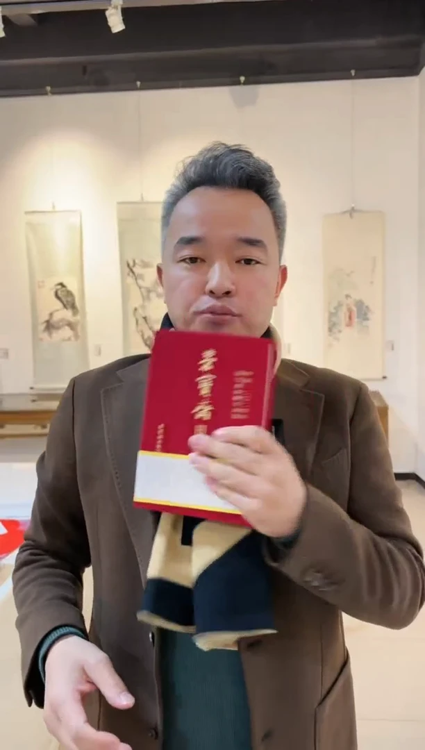 【闪购商品】书法文创品：荣宝斋2024日历