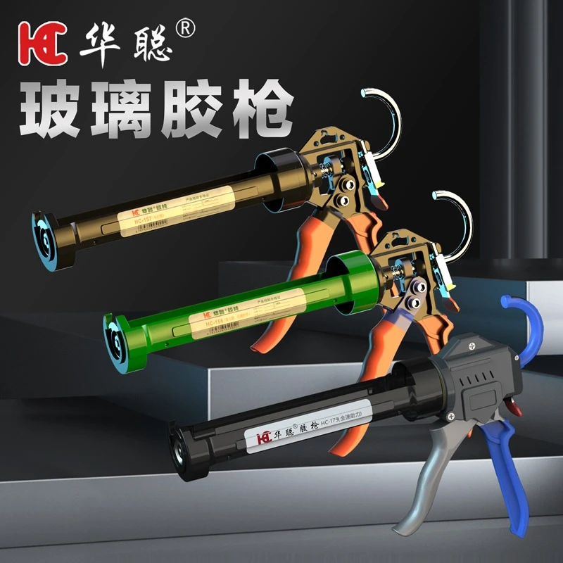 华聪玻璃胶枪自动断胶省力可调行程结构胶压打胶枪玻璃胶打胶神器