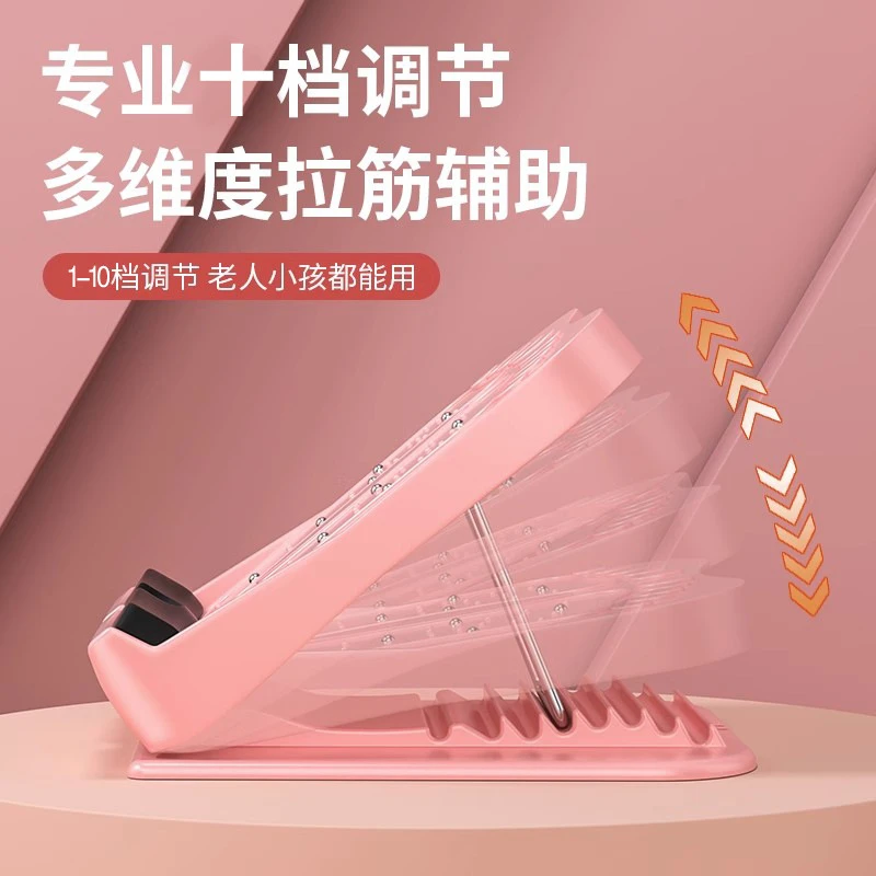拉筋板斜踏板小腿拉伸器站立健身压腿部辅助器材瘦腿神器拉筋神器