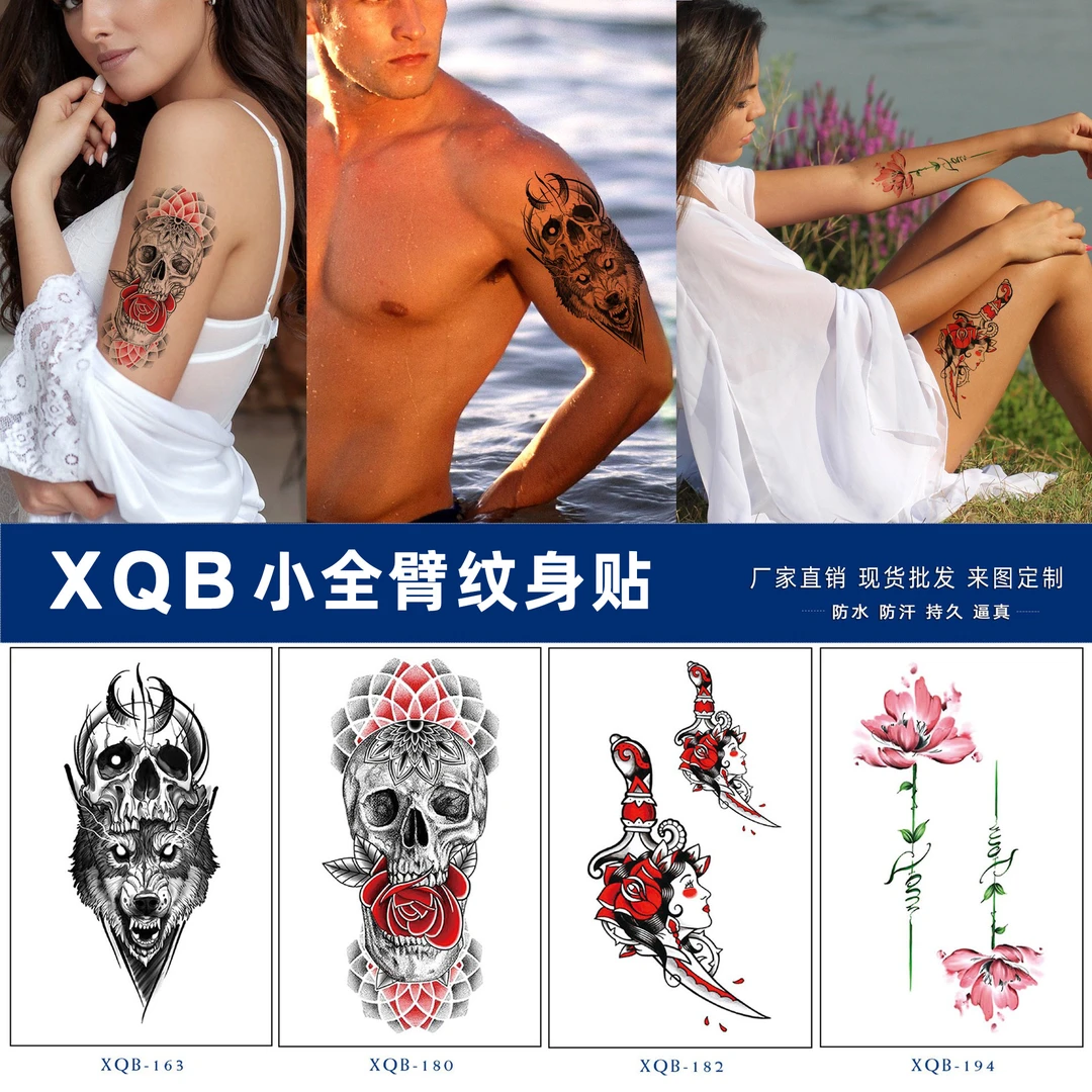 小全臂纹身贴龙纹防水彩色花朵骷髅纹身贴手臂纹身贴一次性纹身贴