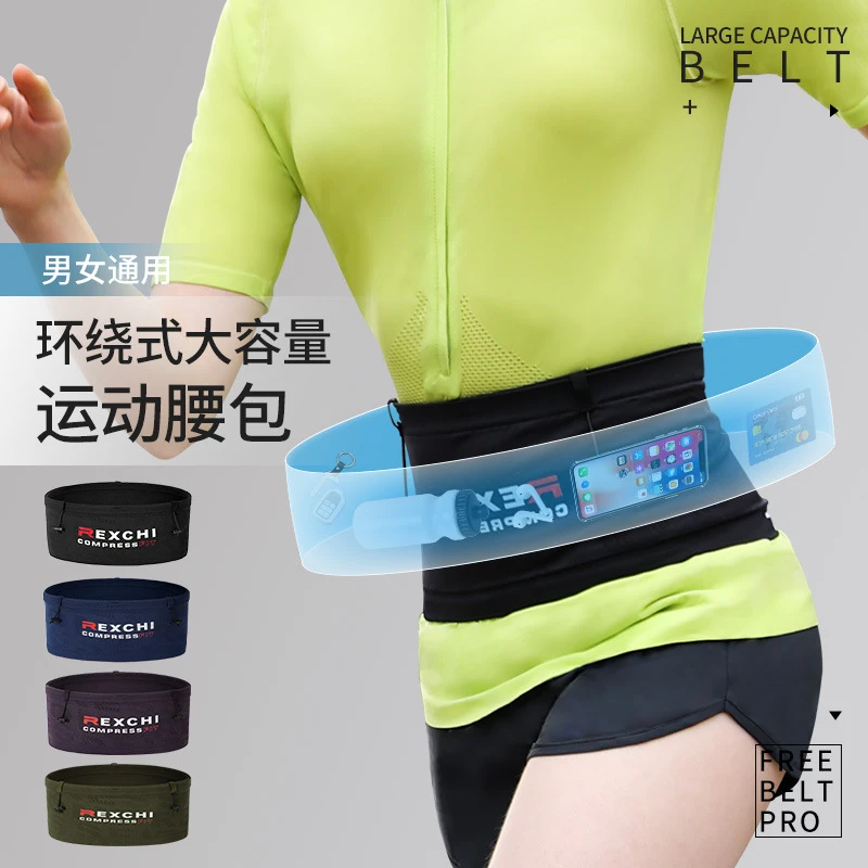 户外运动健身腰包男女跑步瑜伽登山骑行手机水壶收纳环形透气腰包