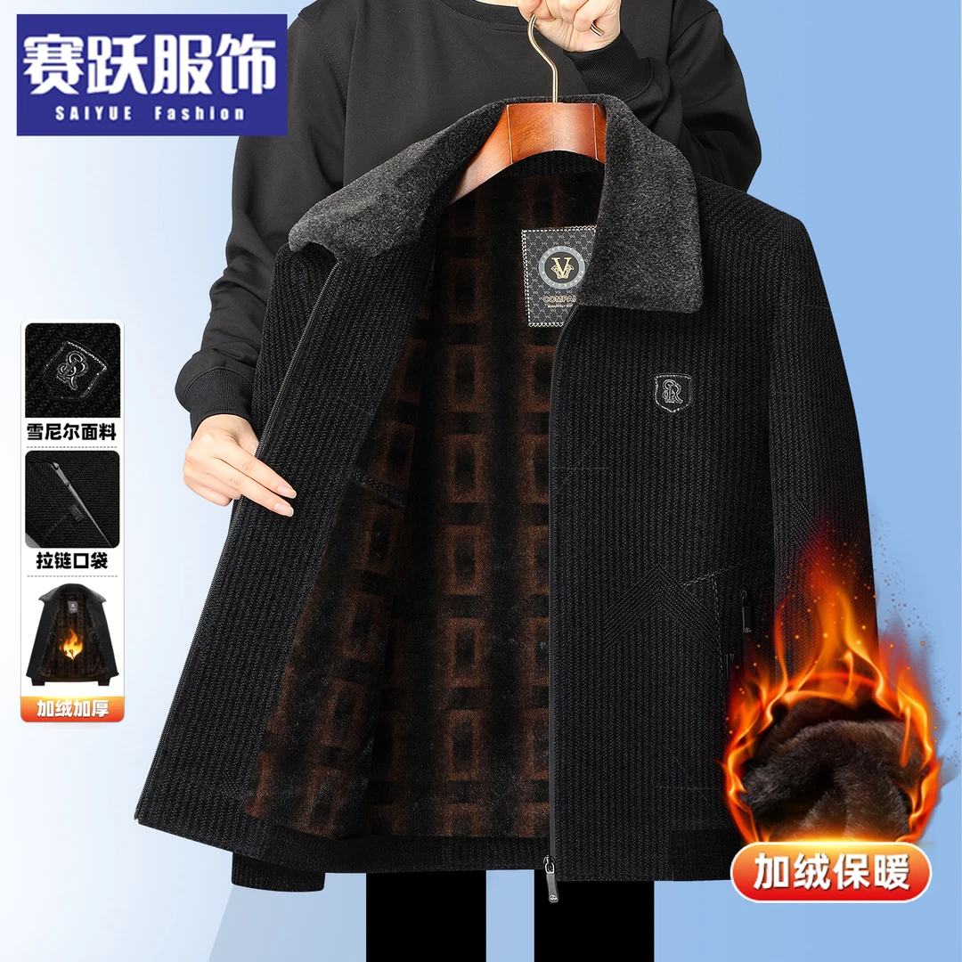 毛呢外套男士夹克衫爸爸冬季加绒加厚高档毛领中老年休闲新款棉袄