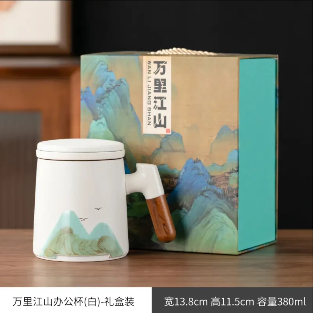 DX45国潮山水办公杯功夫茶具茶杯毕业父亲节年会送父母老师伴手礼