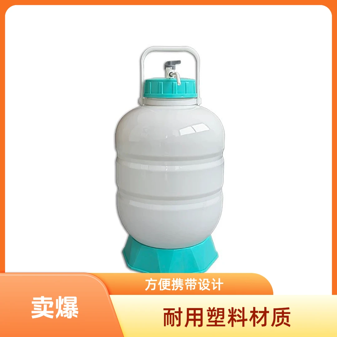 锁氢桶加厚抗压防爆氢水桶纯净水家用富氢桶带泄压阀富氢水压力桶