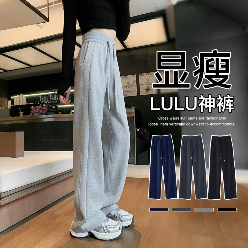 2024新款灰色运动卫裤女秋冬加绒小个子香蕉阔腿窄版直筒休闲裤子