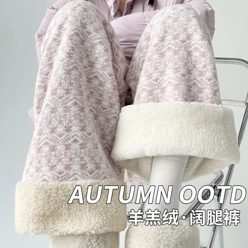 粉色加绒加厚新款阔腿裤高腰显瘦羊羔绒女冬季特厚休闲保暖格子裤