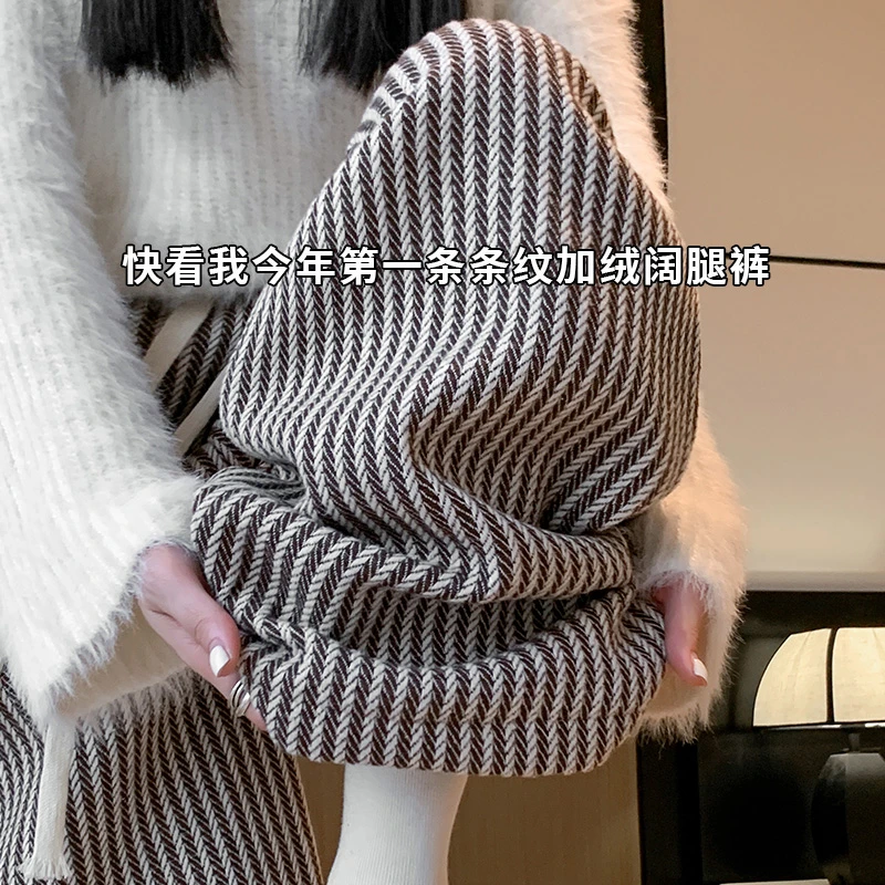 加绒加厚裤子女条纹裤毛呢休闲裤冬季松紧腰直筒裤阔腿裤百搭长裤