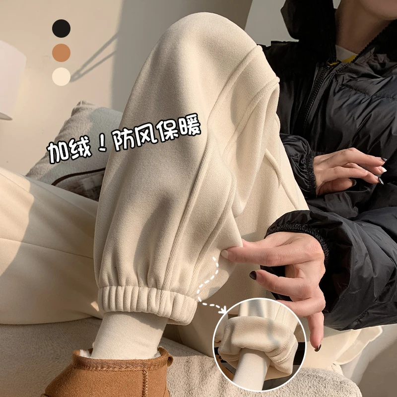 米白色加绒防风卫裤女秋冬高腰宽松显瘦小个子加厚保暖束脚运动裤
