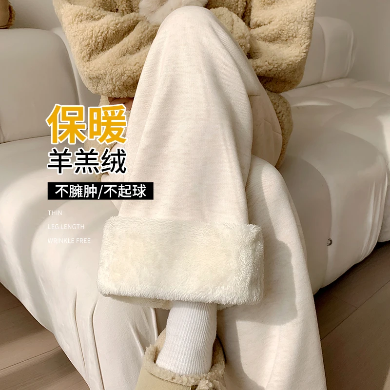 羊羔绒糯米裤女秋冬季2025新款休闲慵懒小个子加绒加厚棉裤阔腿裤