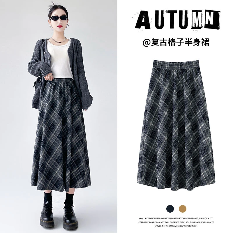 2025年新款格子半身裙女中长款春秋冬高腰长裙显瘦a字伞裙蛋糕裙