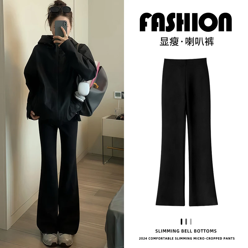 黑色加绒喇叭裤女秋冬高腰垂感修身显瘦西装马蹄微喇裤小个子休闲