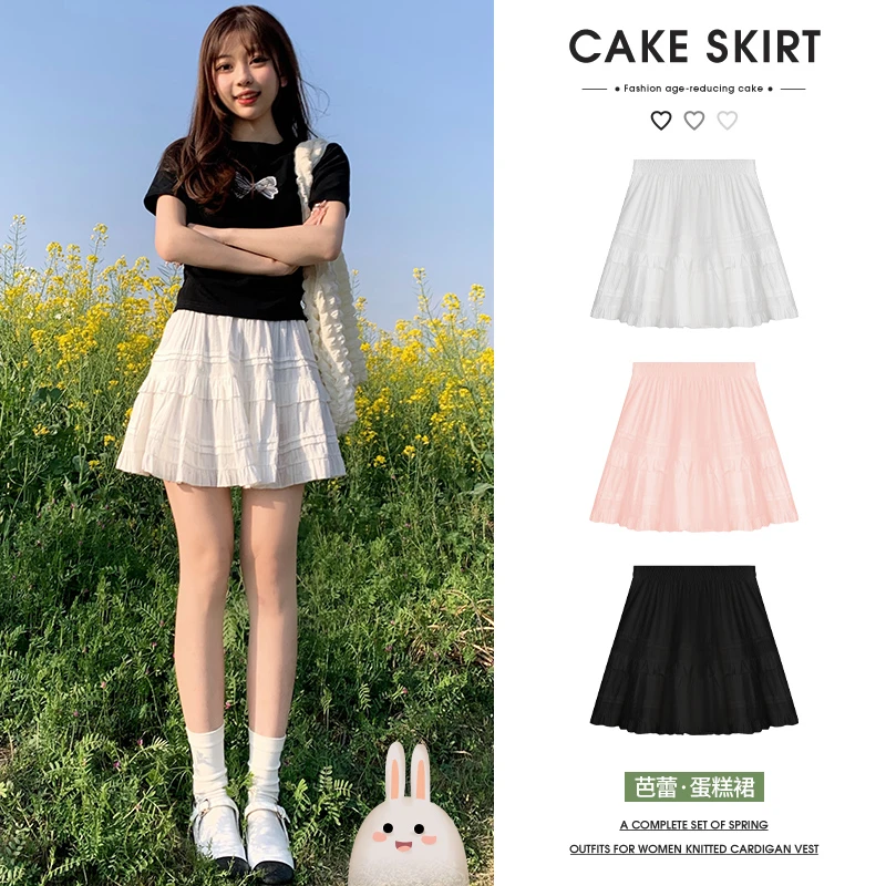 白色蛋糕裙女夏季2024新款高腰显瘦小个子蓬蓬法式芭蕾风半身短裙