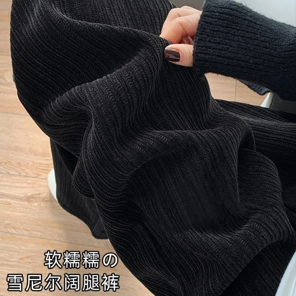 黑色雪尼尔阔腿裤女秋冬2025新款高腰垂感窄版显瘦直筒加绒休闲裤