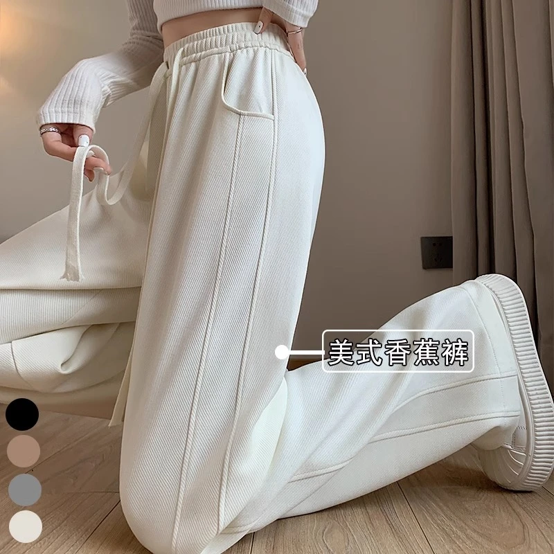 2025新款美式香蕉运动裤女秋冬弯刀裤阔腿裤直筒加绒加厚休闲长裤