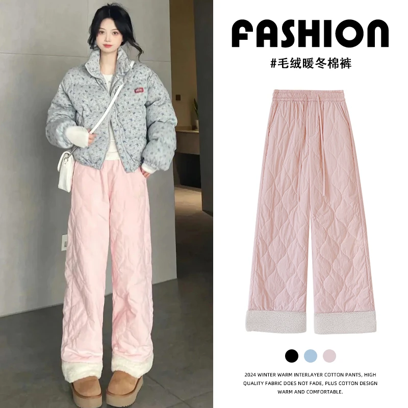 粉色棉裤女秋冬季加绒加厚外穿防风休闲裤摇粒绒宽松保暖阔腿裤女
