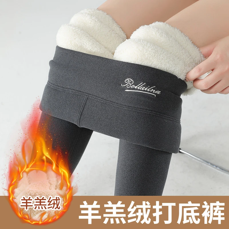 羊羔绒打底裤女外穿高腰秋冬季秋裤加绒加厚东北特厚绒裤保暖棉裤