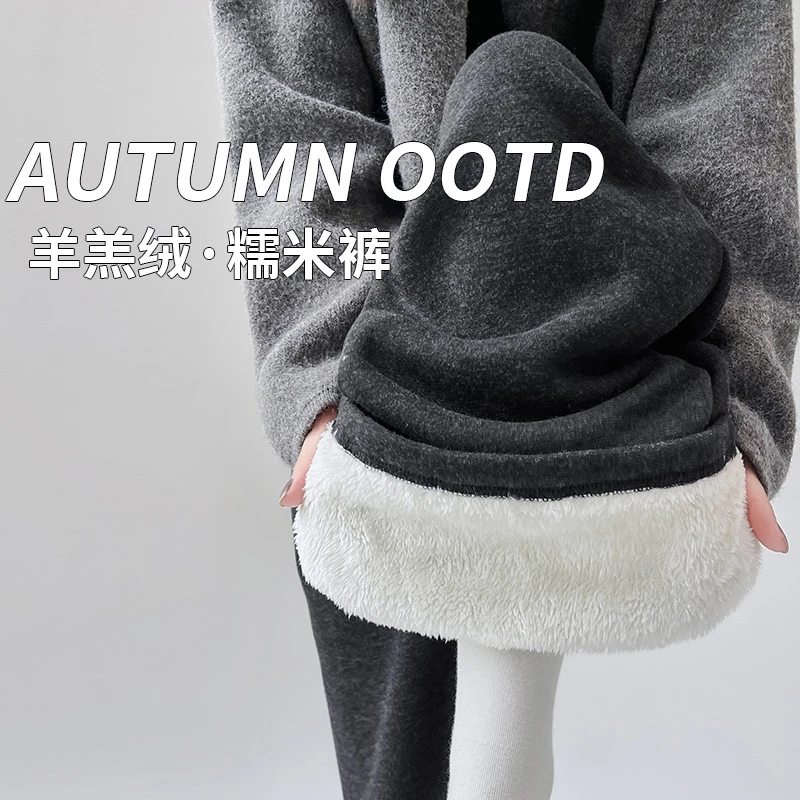 黑色加绒糯米裤子女秋冬季高腰垂感宽松休闲软糯针织羊羔绒阔腿裤