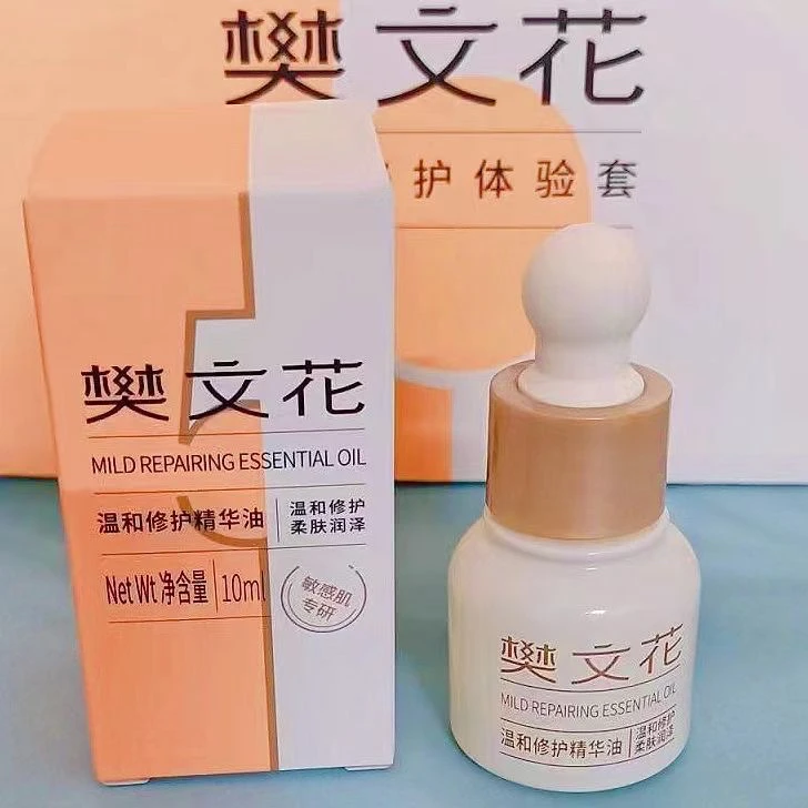 樊文花山茶花油修复滋养补水山茶油舒缓助渗透改善泛红干燥皮肤